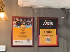 -醉炫音速烧烤·干煸菜(沙河总店)