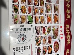 -清真·拉菲尔鱼庄·家常菜(钟楼回民街店)
