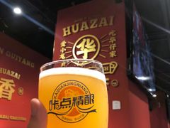 比利时小麦精酿啤酒-华仔龙虾(永乐路总店)