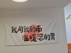 -关中道乡村爆肚面馆(玄风桥店)