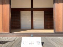 -京都御所