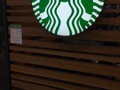 -星巴克(成都机场T2店)