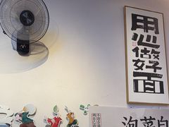 -兵哥豌豆面(壹方城店)