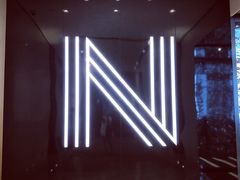 -长沙尼依格罗酒店