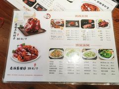 -老天桥酱肉烧饼夹肘子(天桥店)
