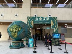 -广西壮族自治区博物馆