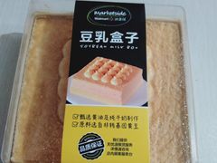 -沃尔玛购物广场(鸿通城店)