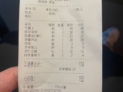 -局气 烤鸭·北京菜(武清店)