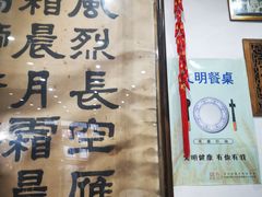-力力豆花庄(广渠门店)