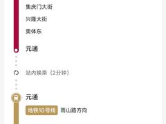 -太犇牛手作茶铺(江北虹悦城店)