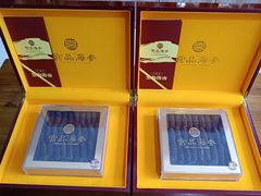-宫品海参专卖店(静安大宁店)