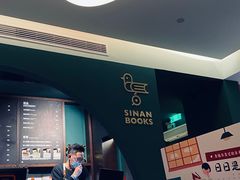 -思南书局(复兴中路店)