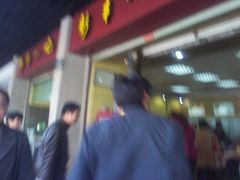 -新丰小吃(中山中路分店)