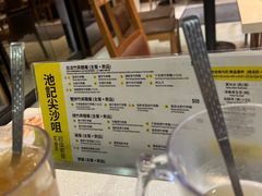 -池记(尖沙咀店)