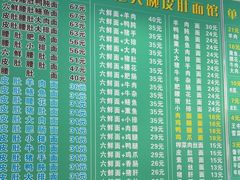 -许记大碗皮肚面馆(三条巷店)