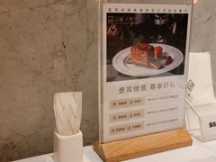 -戈雅法餐厅(世界城广场店)