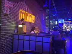 -MARU玛露音乐餐厅(大学路店)