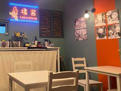-橘酱餐厅