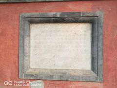 -法兴寺