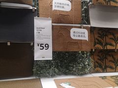 -IKEA宜家家居(南京商场)