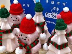 -白色日记·手作酸奶(麦凯乐店)