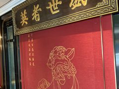 -上海老饭店(北京分店)