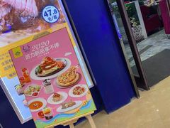 门面-东方豪客牛排意面披萨(金凤万达店)