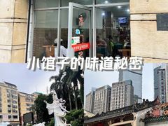 -电白鸭粥店(下沙二坊88号店)