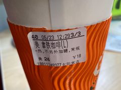 -CoCo都可(新太阳宫店)