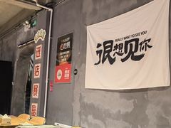 -熙成烧烤(白塔岭店)