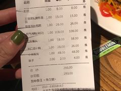账单-局气 烤鸭·北京菜(五道口购物中心店)