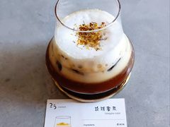 -25#COFFEE(古地石店)