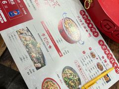 -聂发财重庆江湖菜(解放碑店)