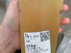 -茶百道(淮安一品国际店)