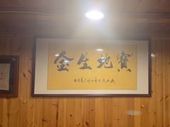 -一桶江山餐厅(松北店)