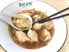 -袁记云饺(鼓楼店)