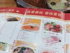 -傣妹火锅(南京东路一店)