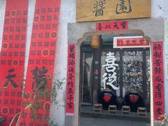 -小河直街历史文化街区