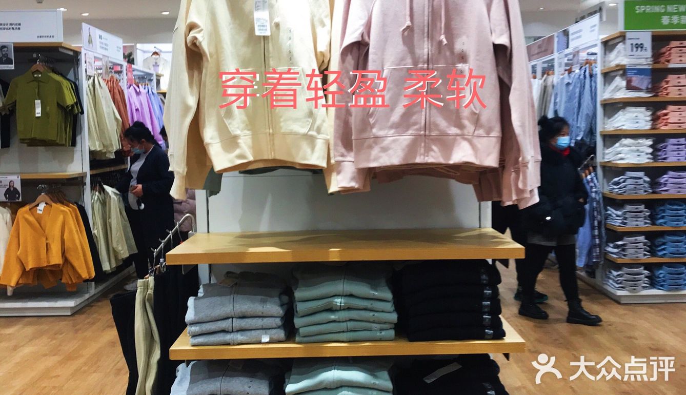 UNIQLO优衣库，2021早春🌿🌿新品合集来啦[加油]