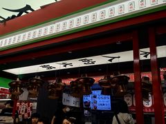 -成都你六姐·牛肉冒菜(城市集市合生汇店)