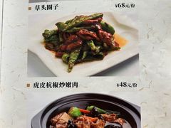 菜单-阿莉餐厅(枣阳路店)