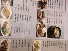 菜单-新大咀港式茶餐厅(宝山万达店)