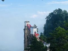 -塔云山