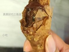 黑黑好巧三角派-麦当劳(杭州运河上街商业中心店)