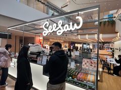 -Seesaw Coffee(上海虹桥天地店)