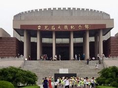 -台儿庄大战纪念馆