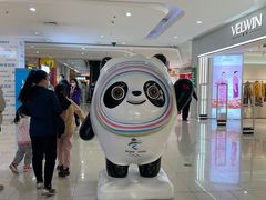 -首开福茂购物中心(宋家庄店)
