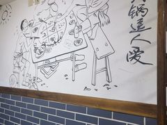 用餐区-宽板凳老灶火锅(簋街店)