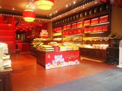 -百饼园(南后街店)