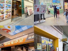 -顺联广场(陈村店)
